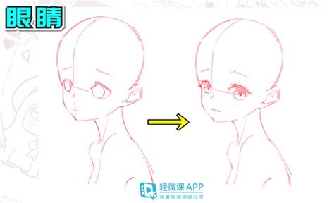 側面 畫法|【空罐王】空罐教你側臉怎麼畫!How to draw the side。